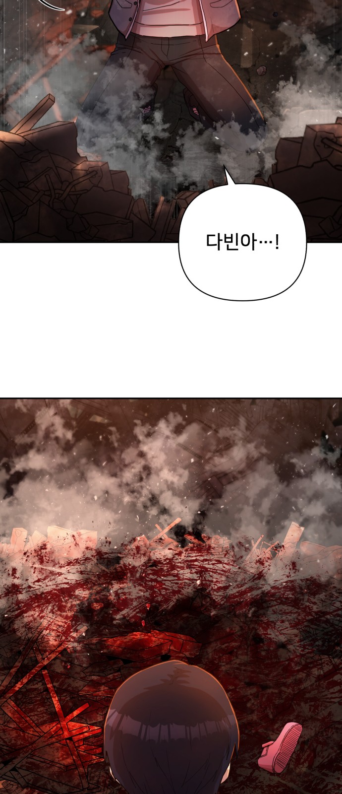 76 페이지