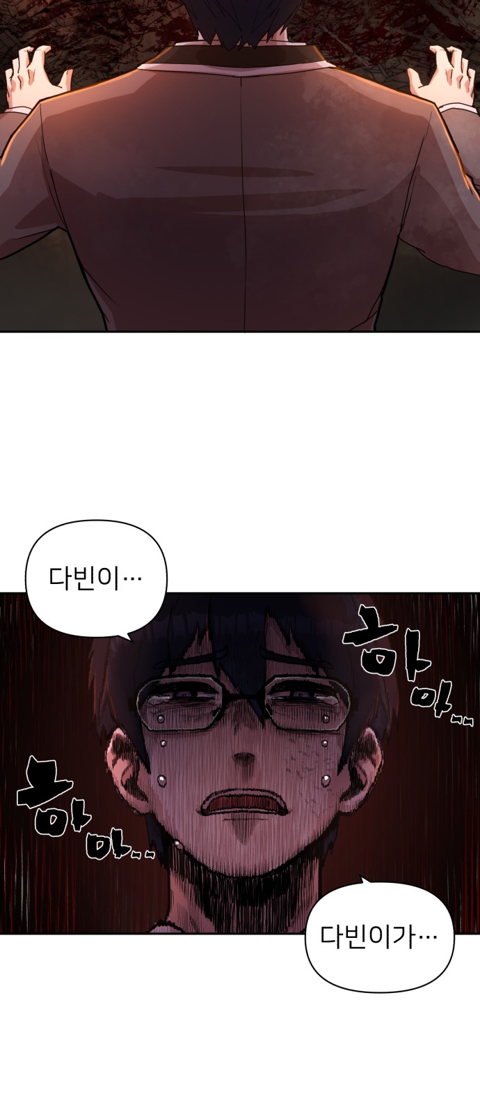 77 페이지