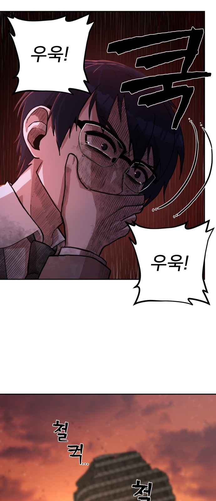 78 페이지