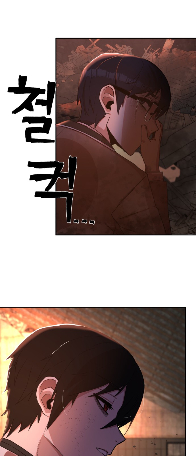 80 페이지