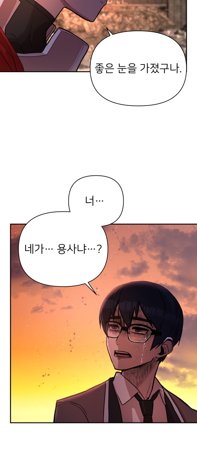 81 페이지