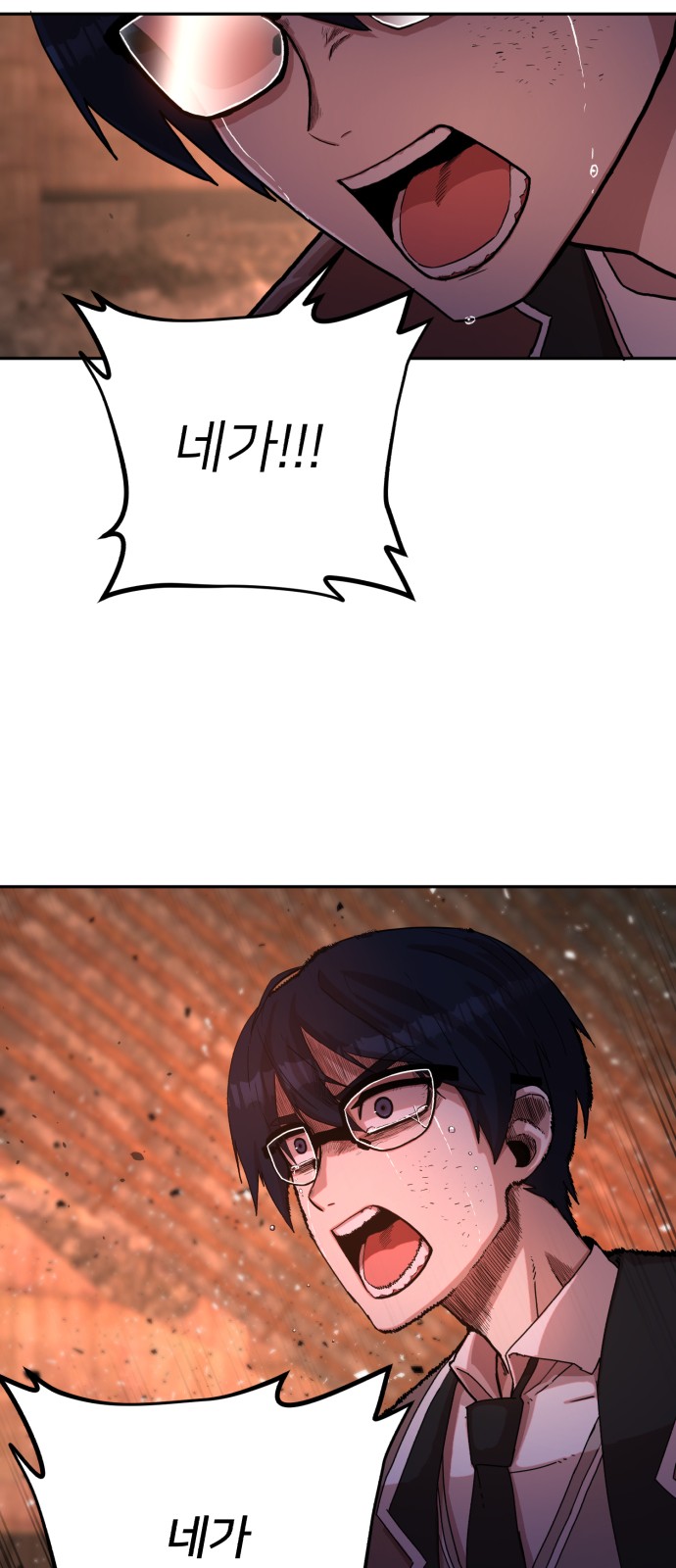 84 페이지