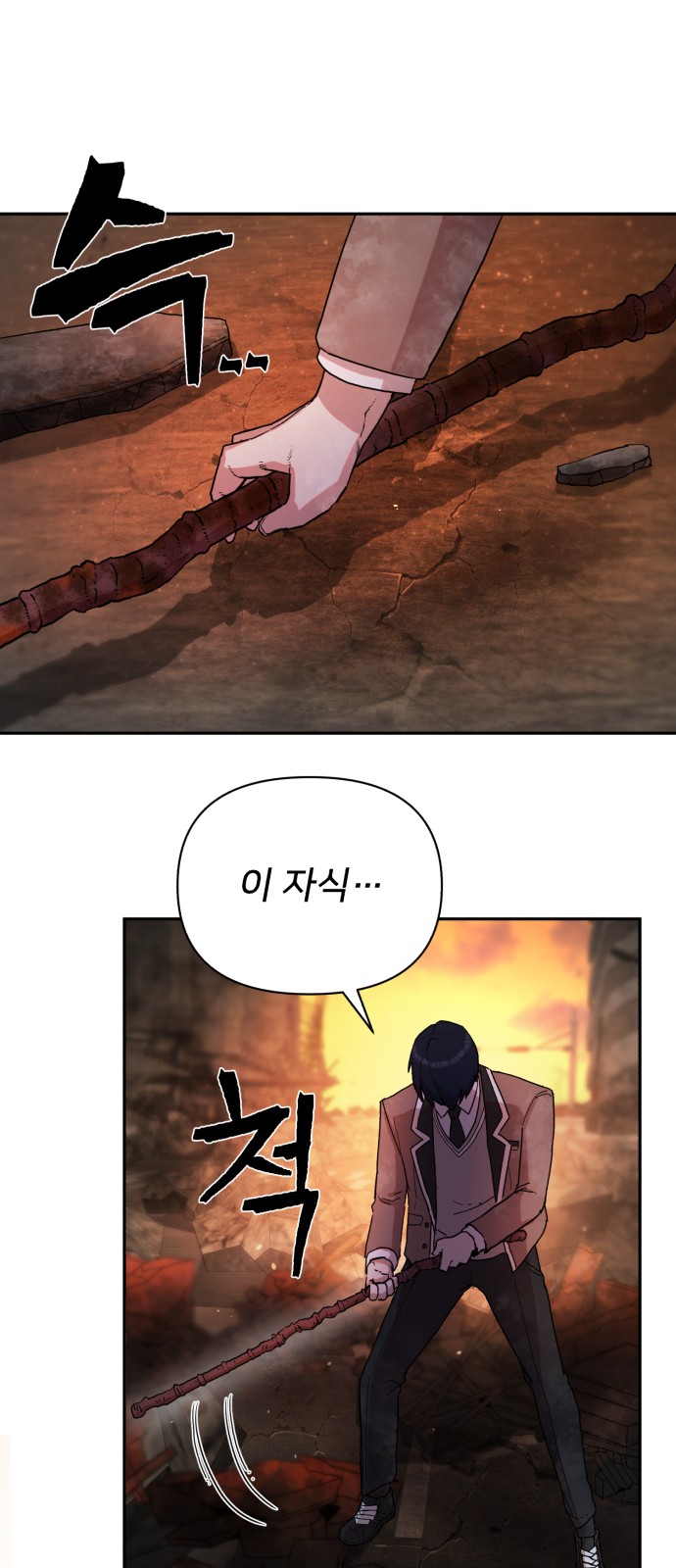 86 페이지