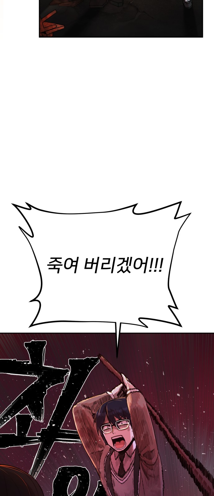 87 페이지