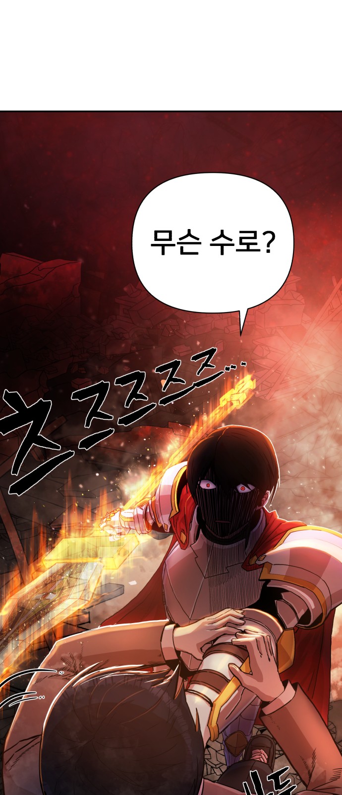 91 페이지
