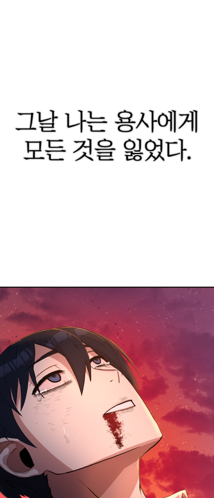 95 페이지