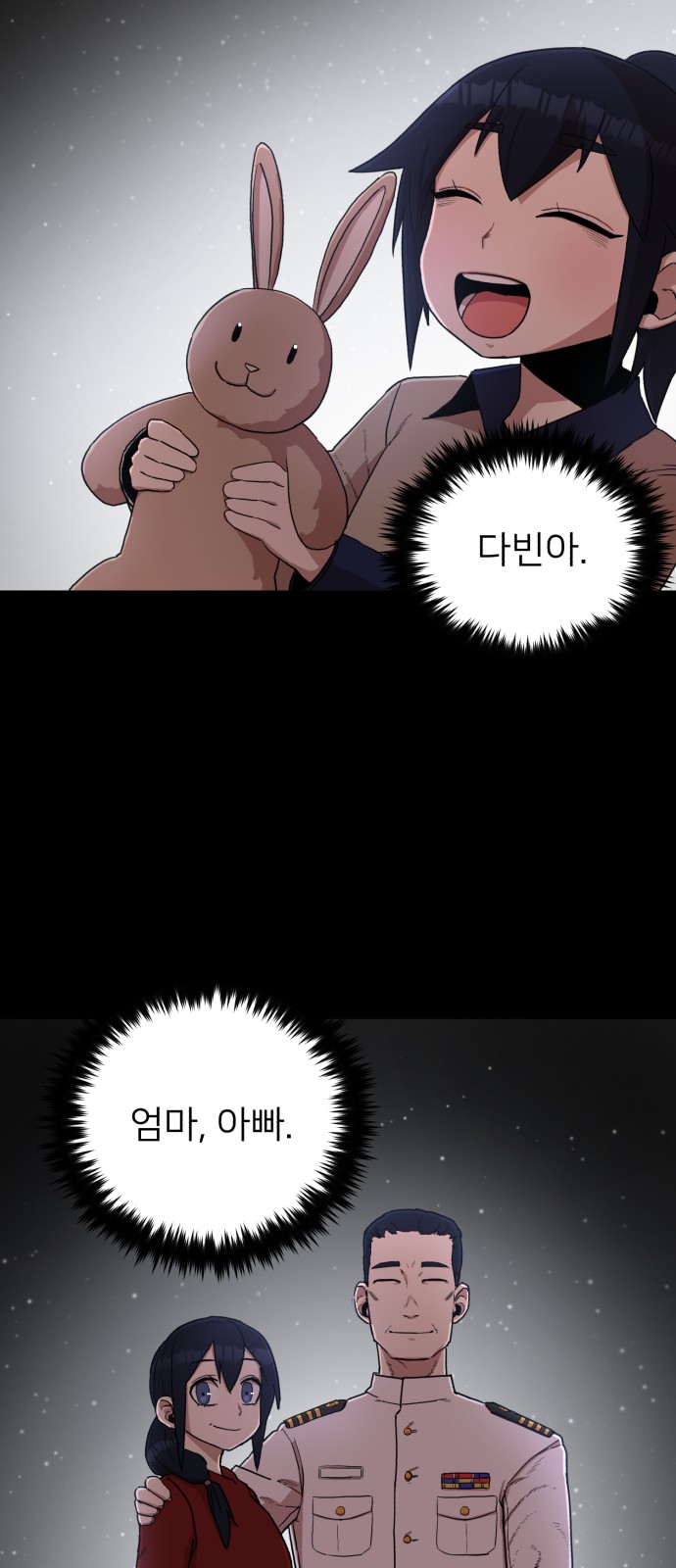 97 페이지