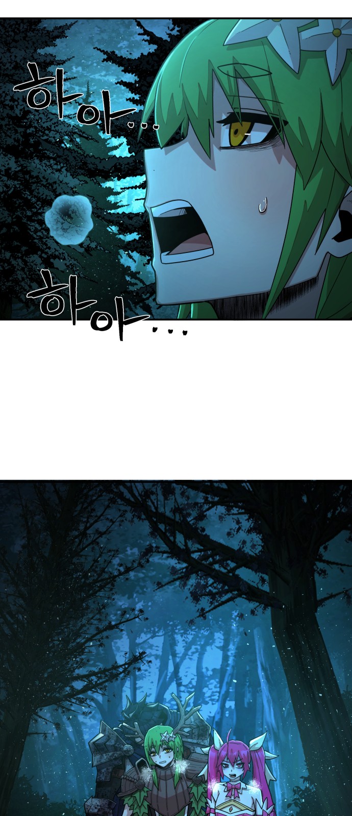 23 페이지