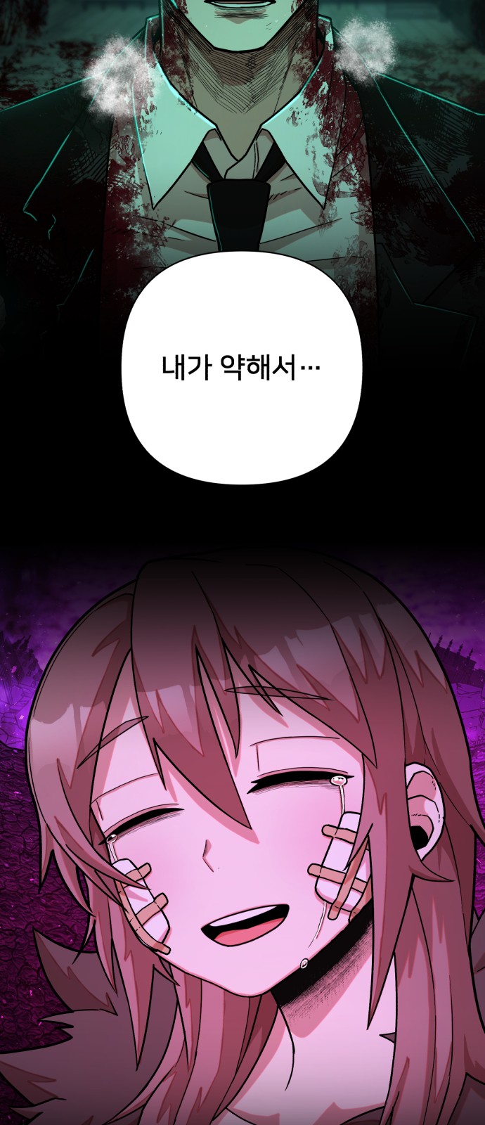38 페이지