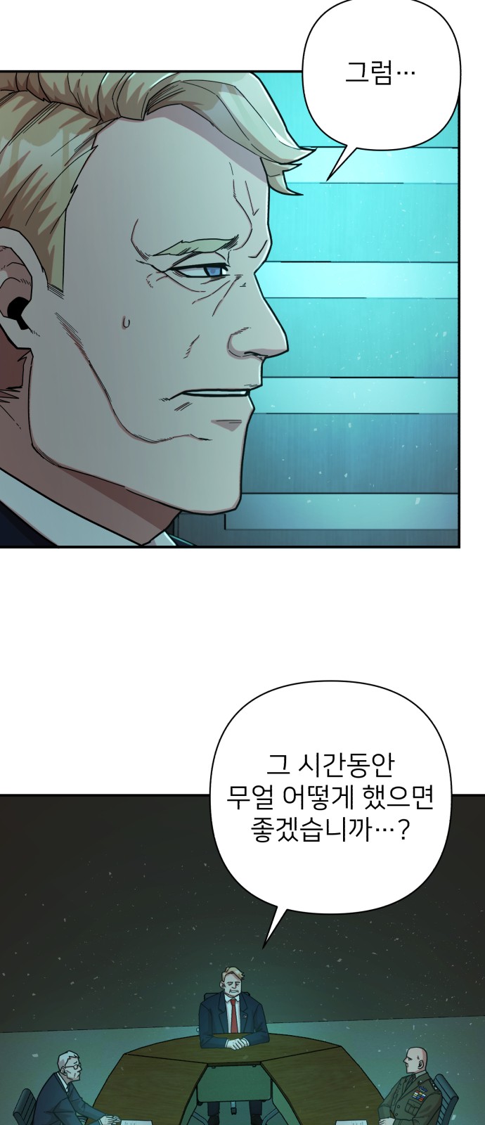 51 페이지