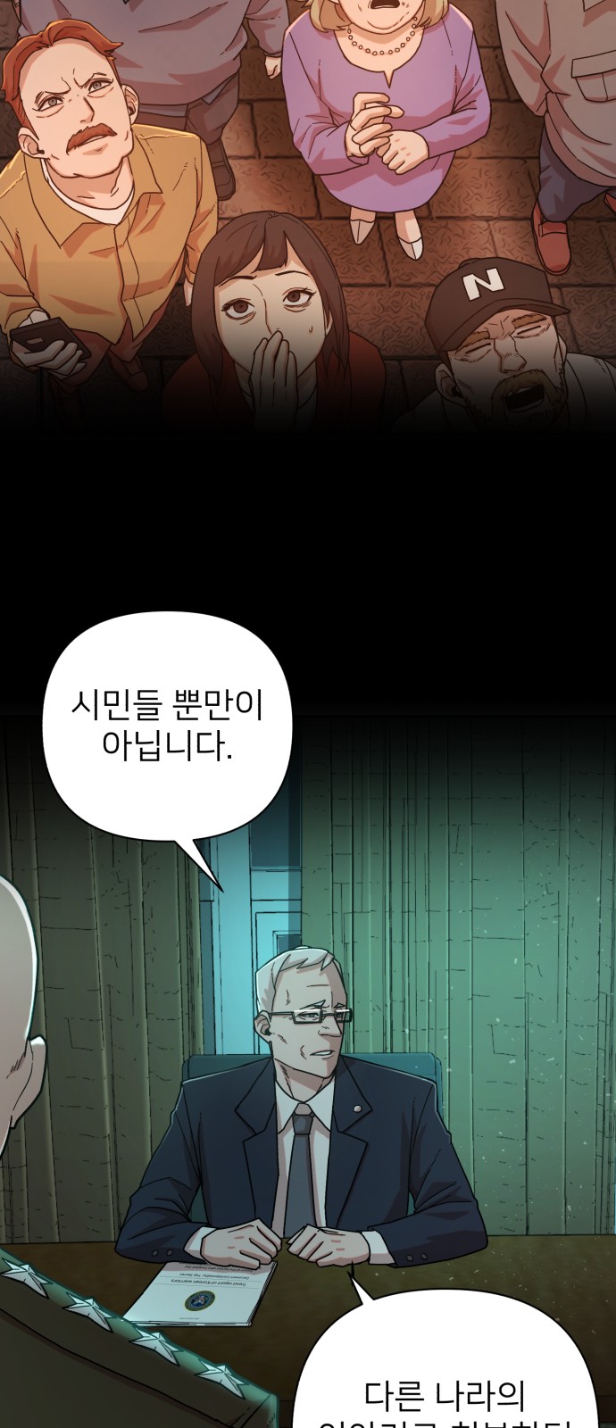 57 페이지