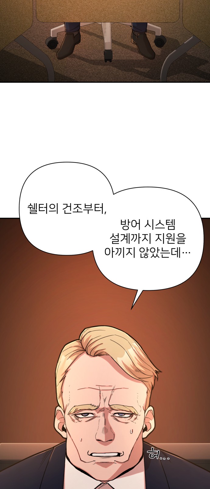 6 페이지