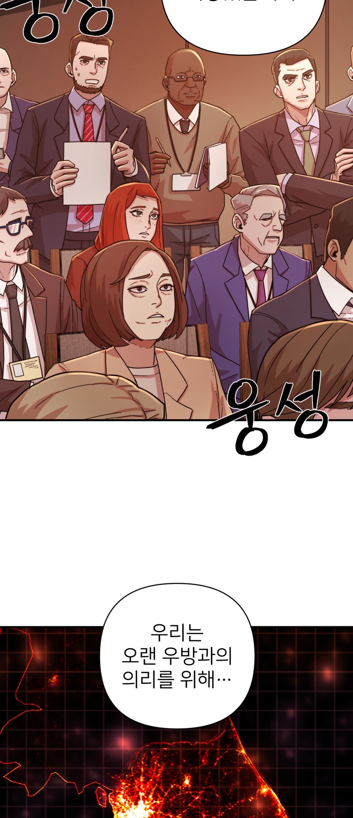 38 페이지