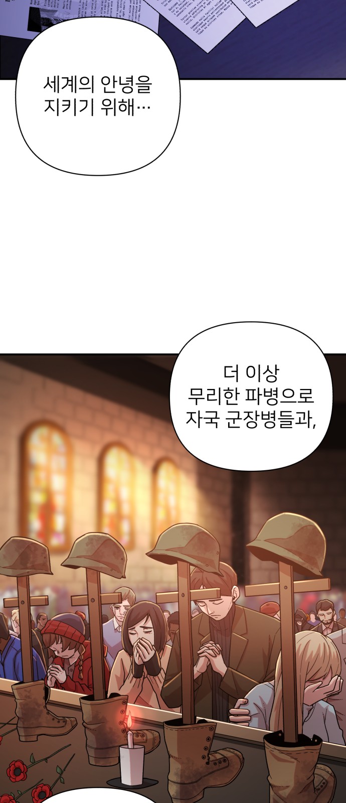 40 페이지