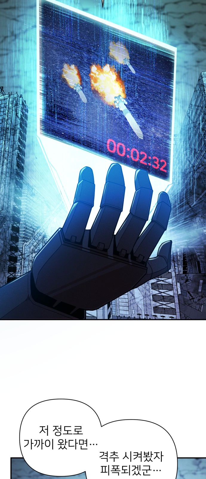 47 페이지