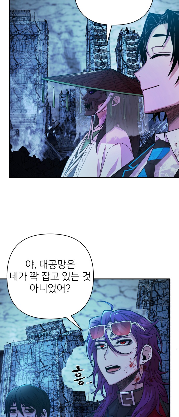 48 페이지