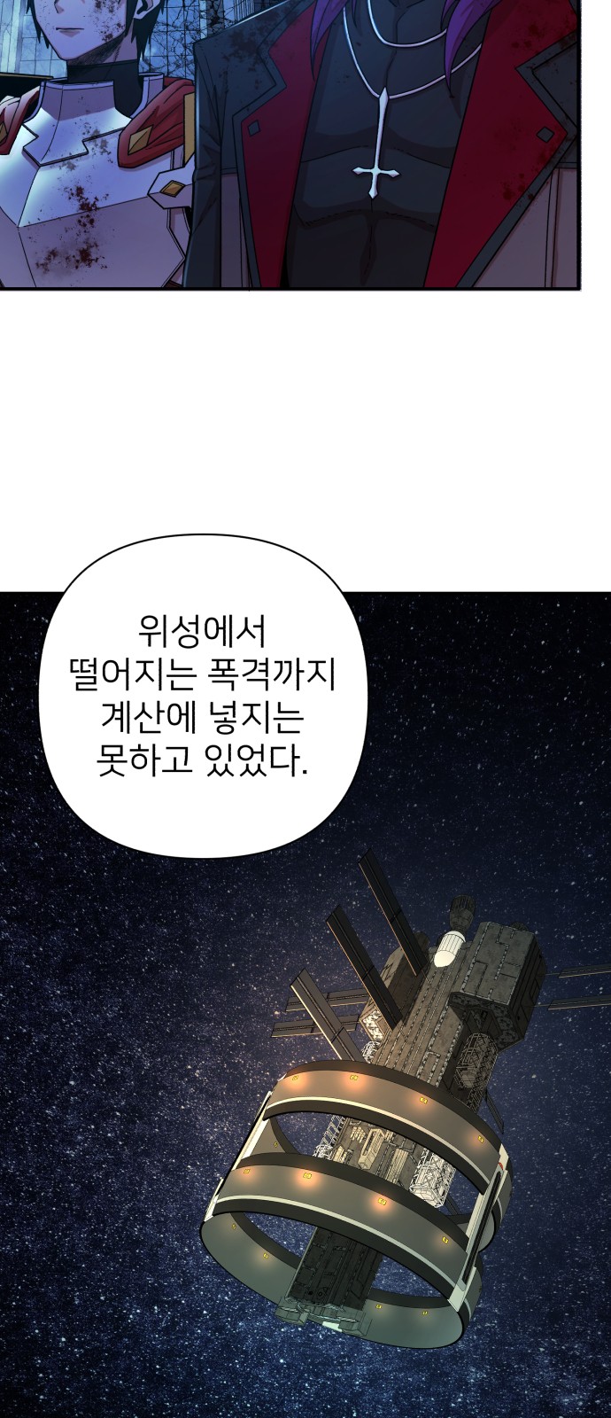 49 페이지