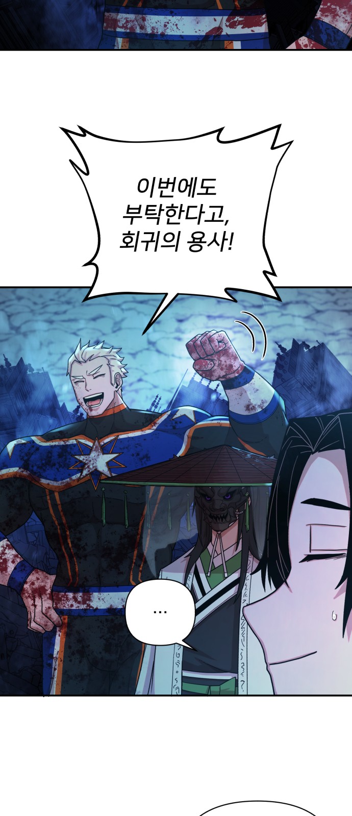 52 페이지