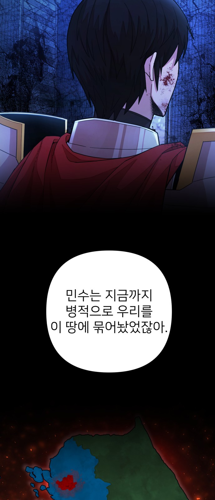 54 페이지