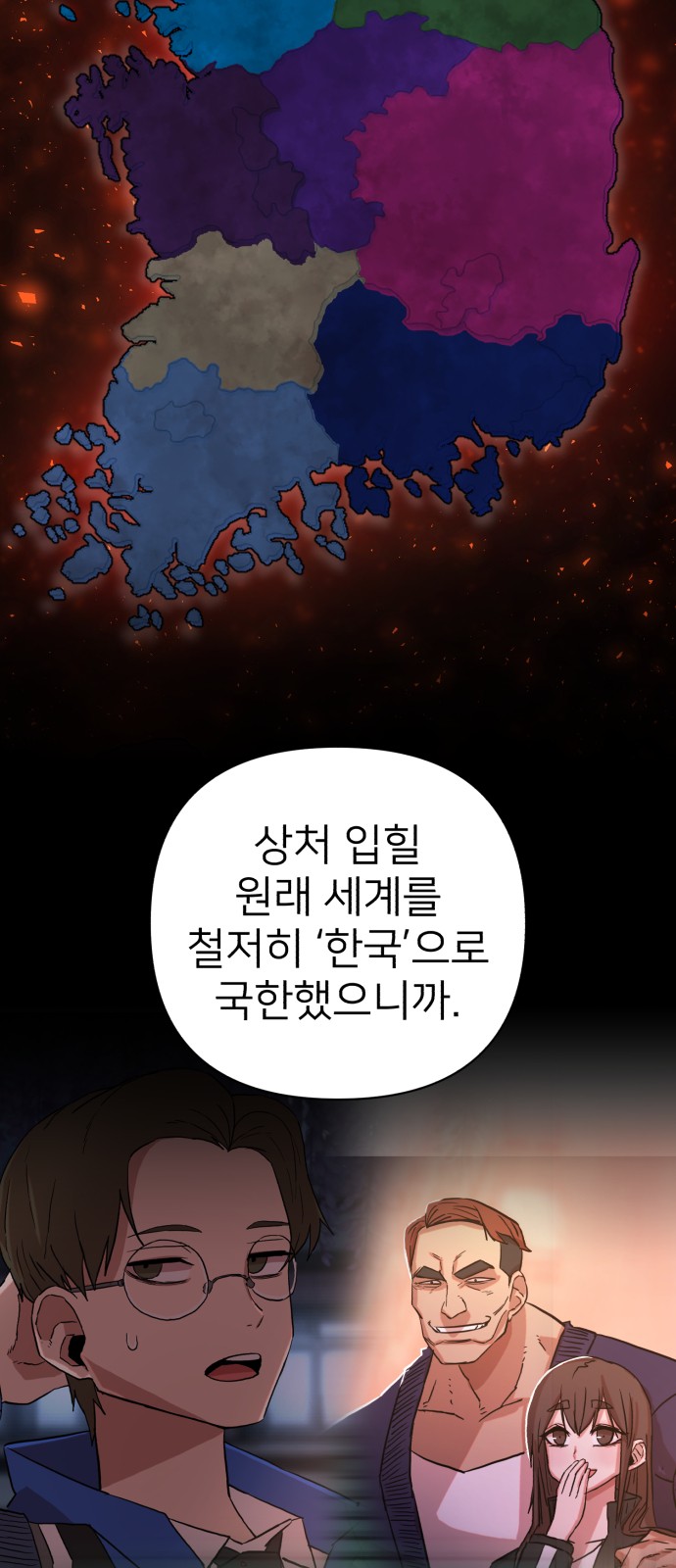 55 페이지