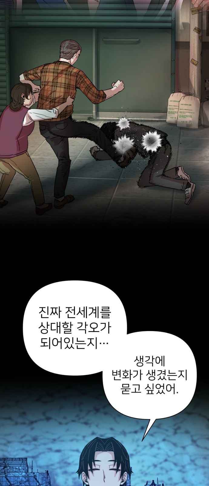 56 페이지