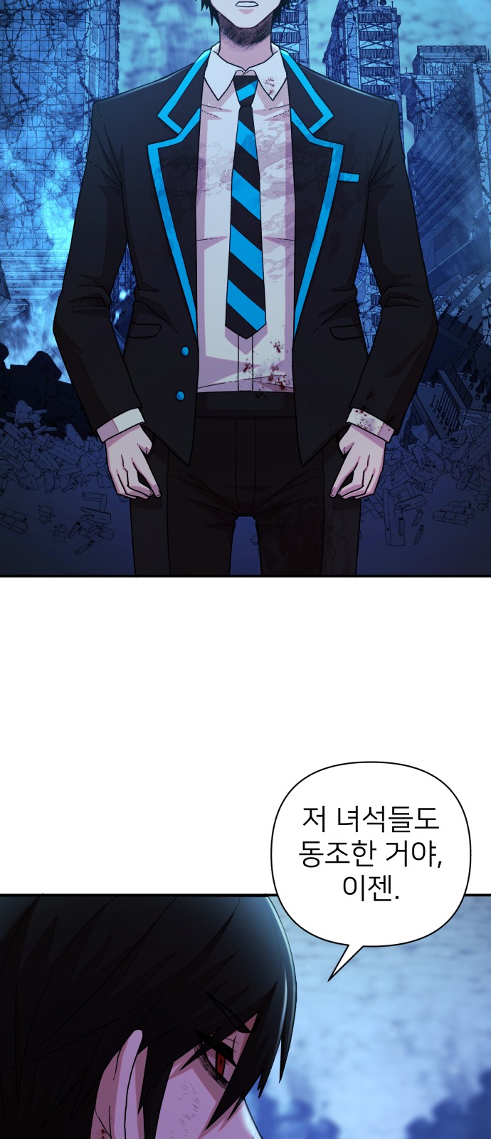 57 페이지