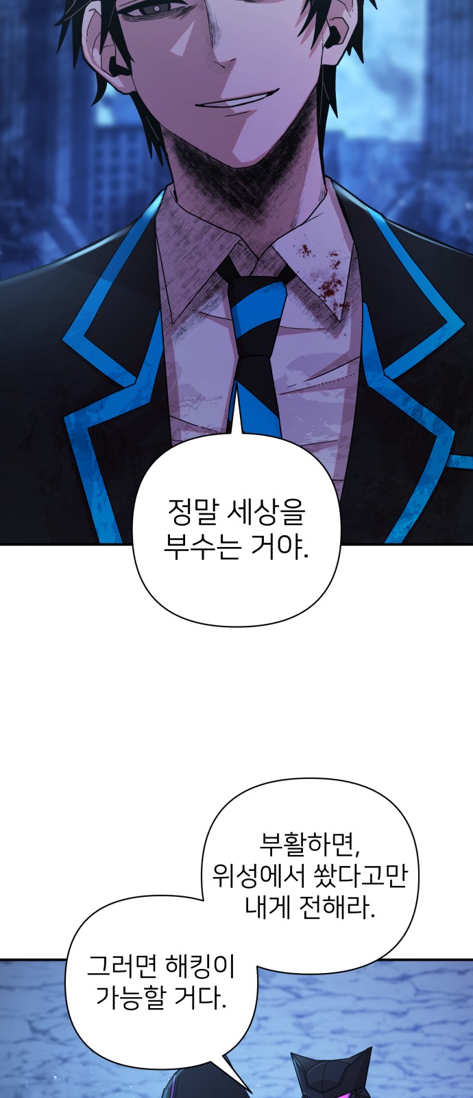 60 페이지