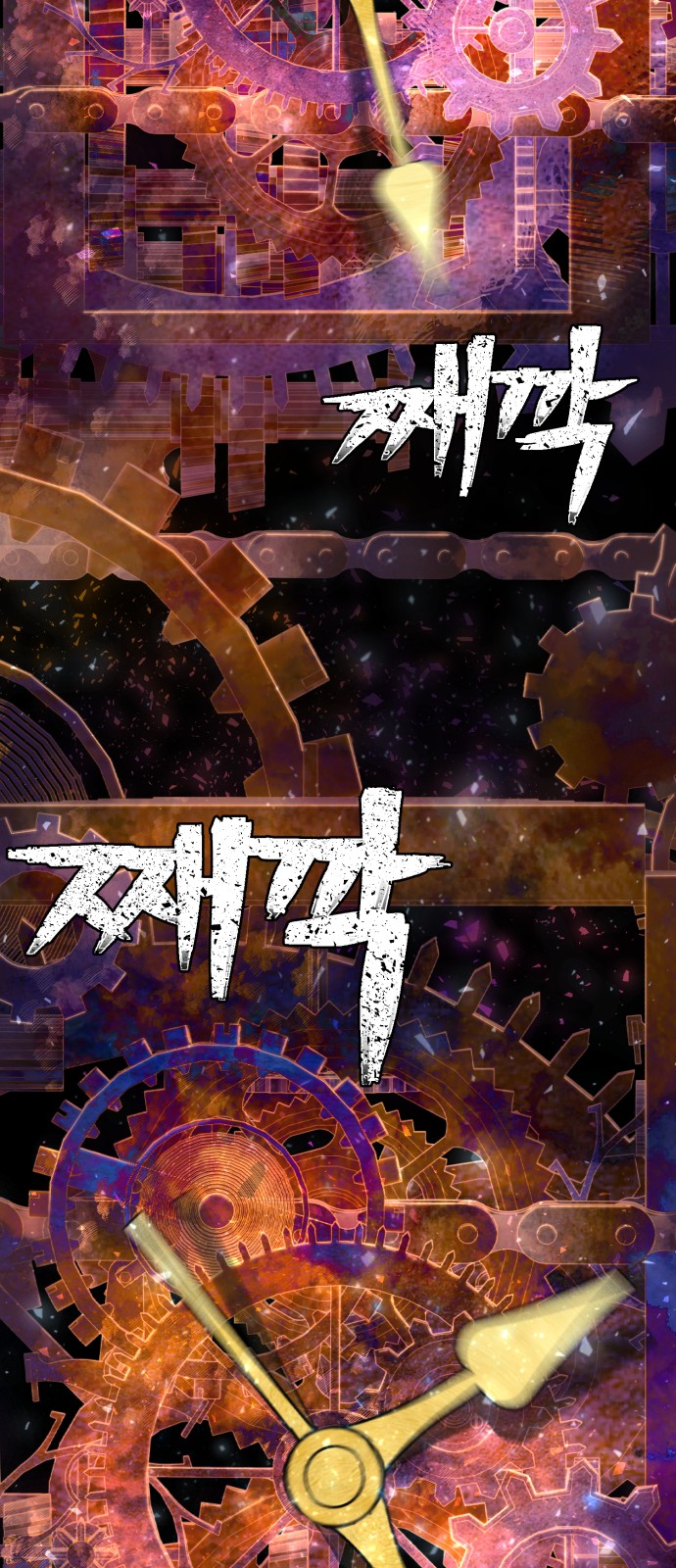78 페이지