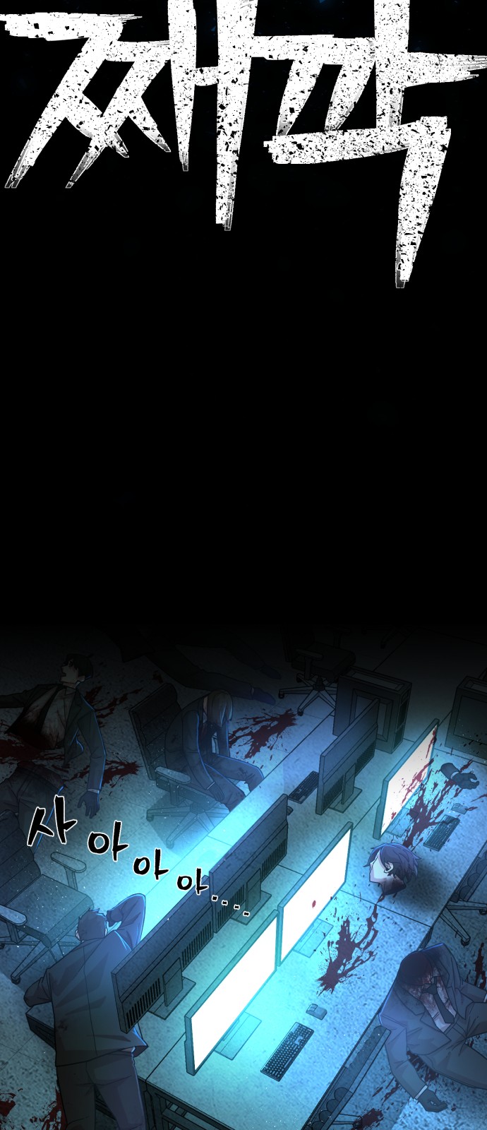 80 페이지