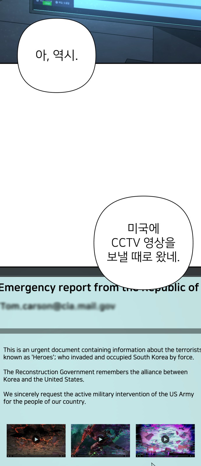 82 페이지