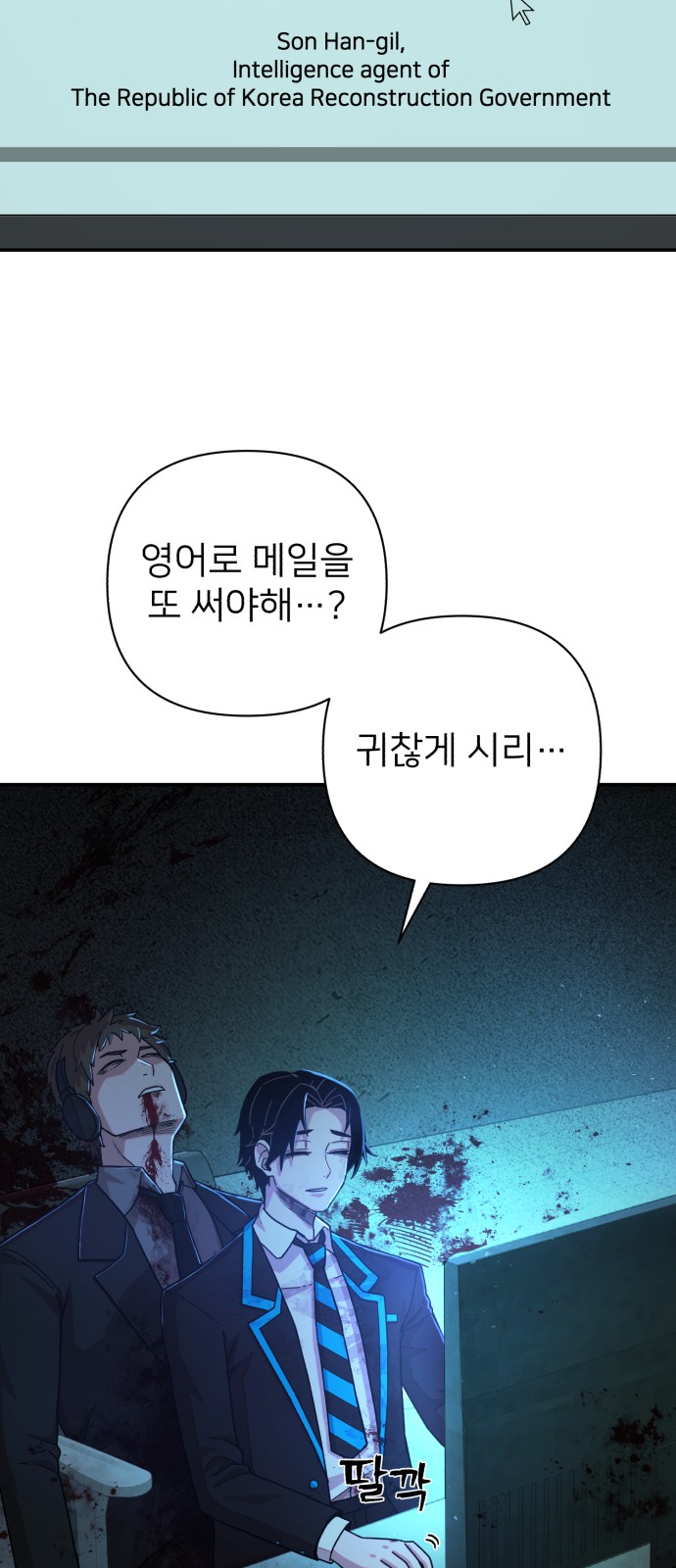 83 페이지