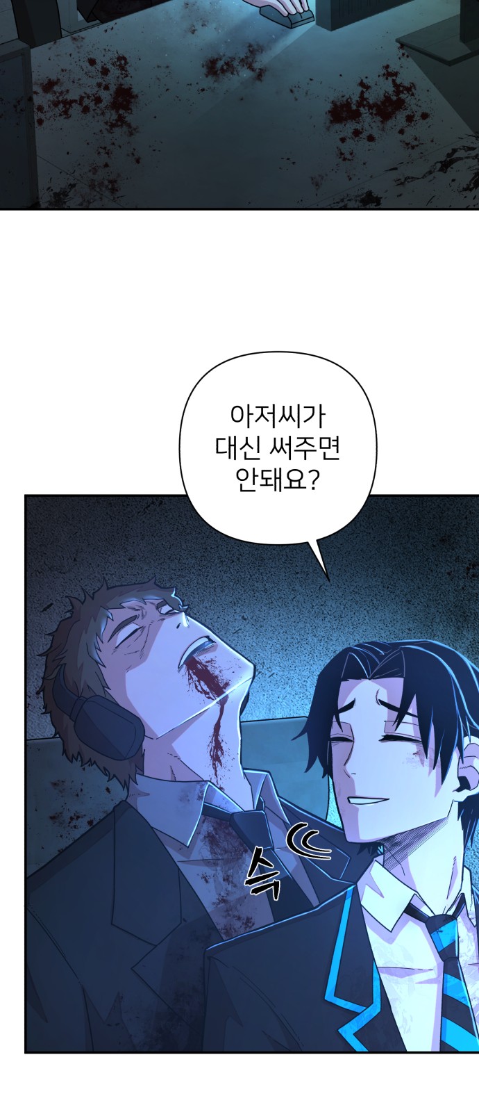 84 페이지