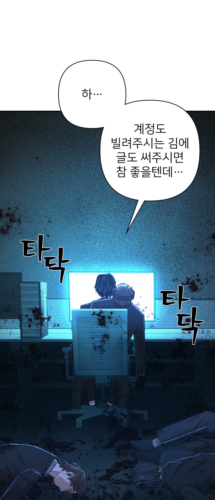 85 페이지