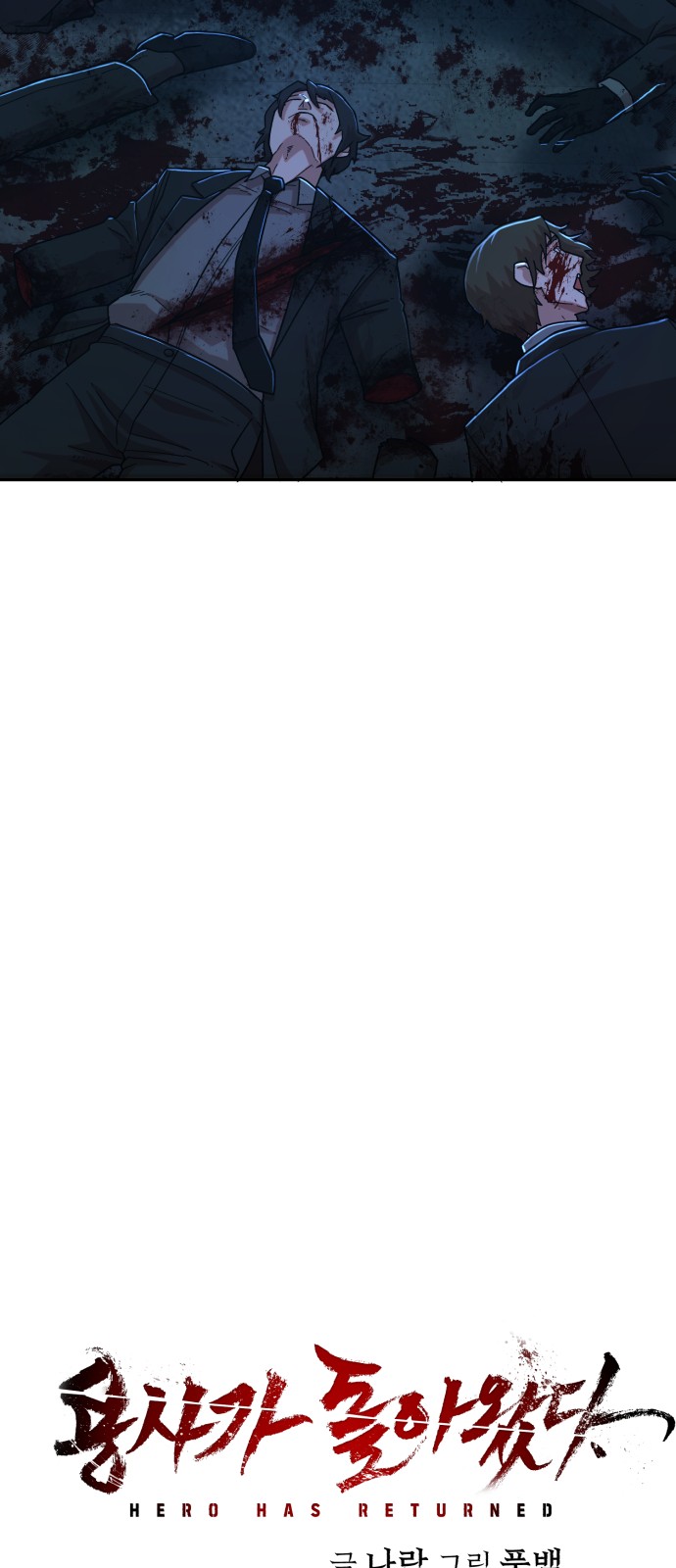 86 페이지
