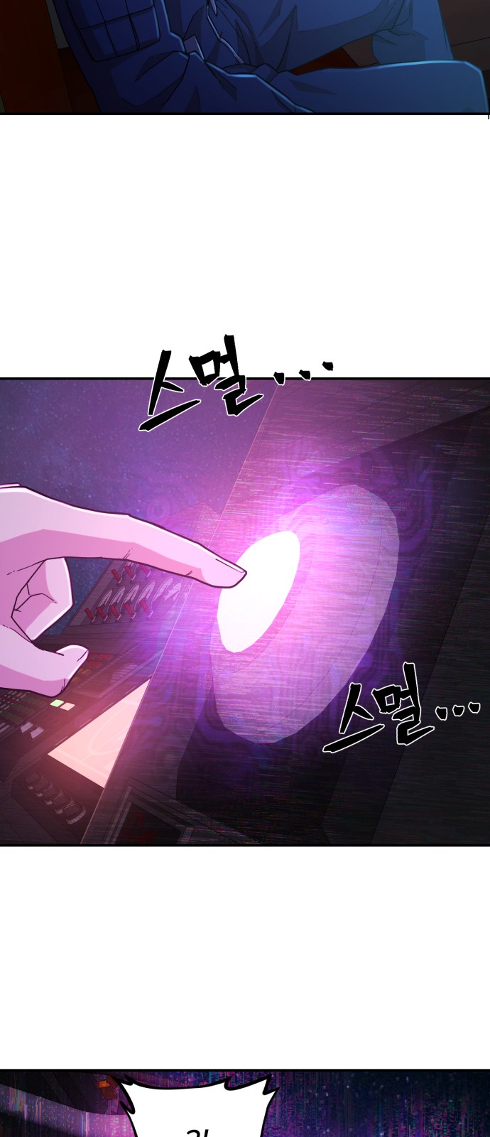 23 페이지