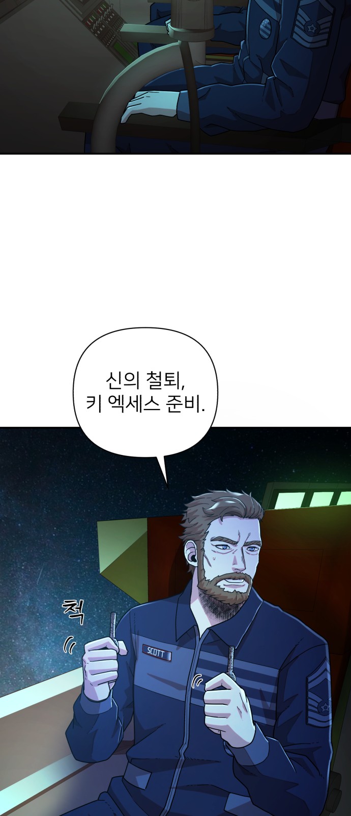 4 페이지