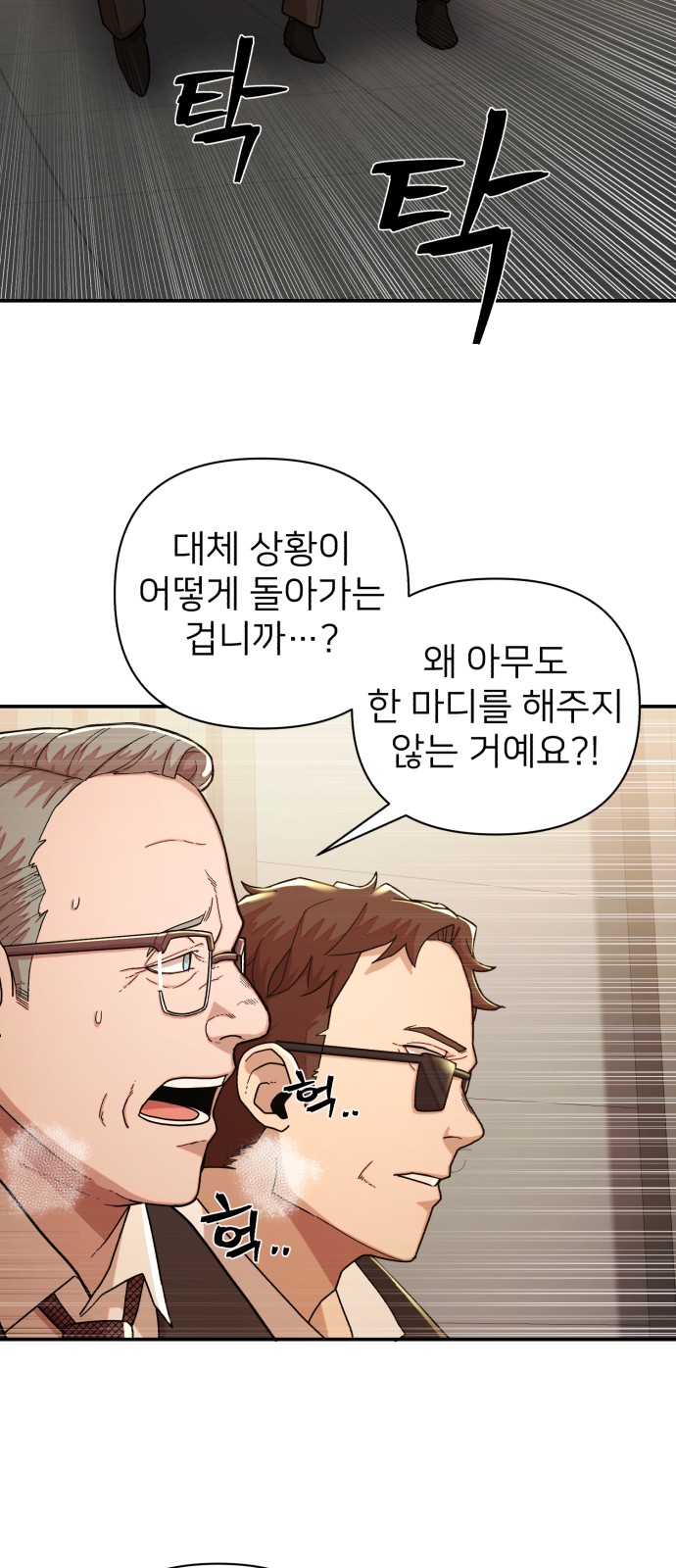 58 페이지