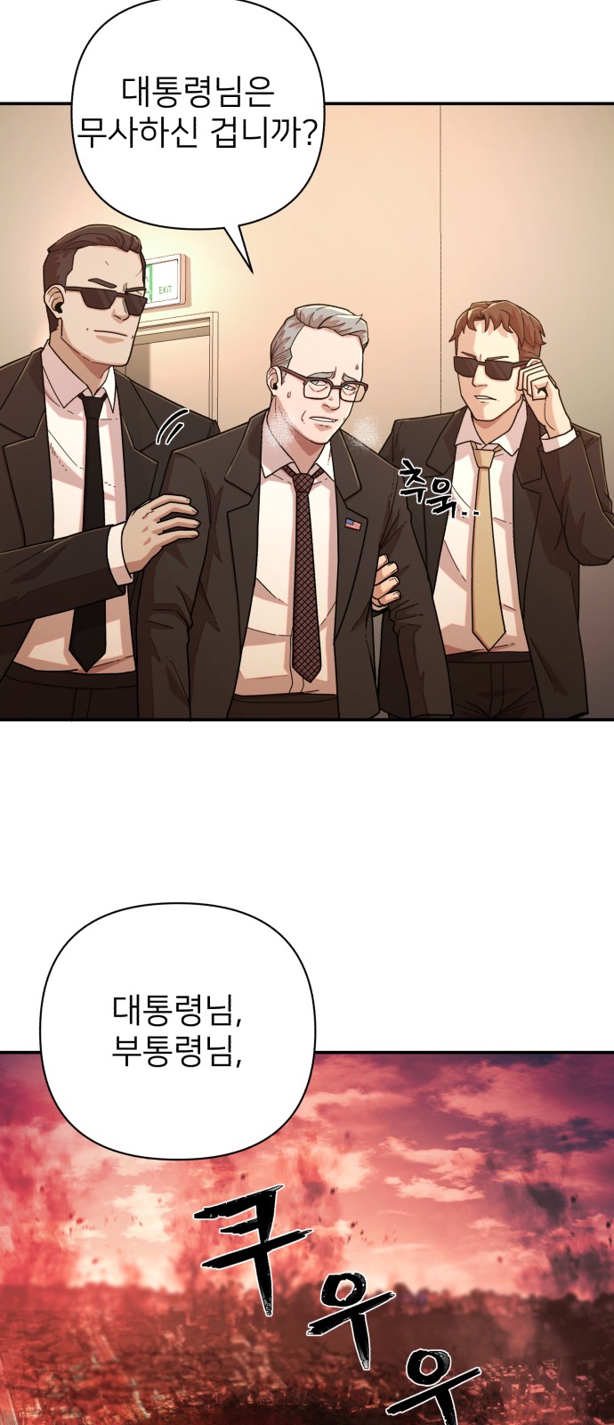 59 페이지