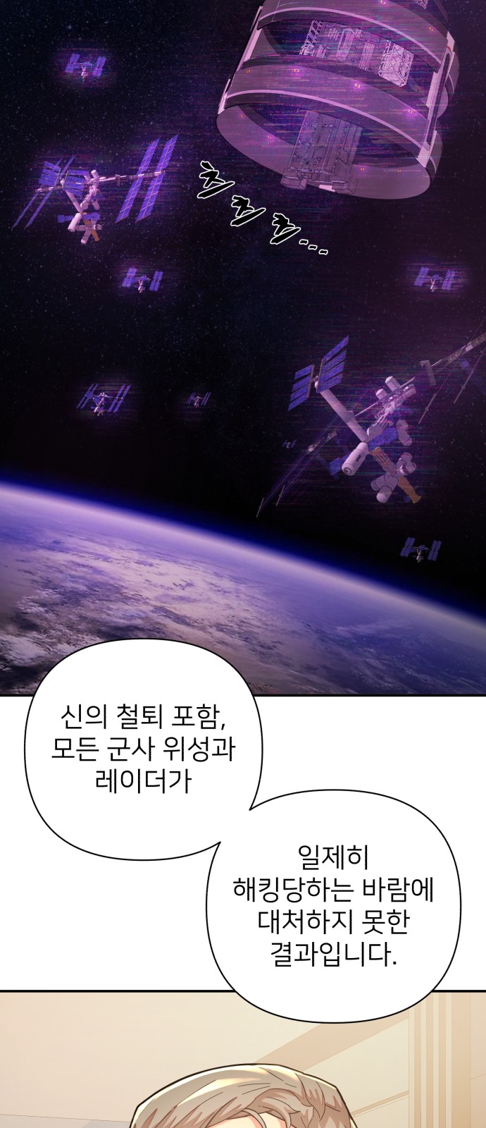 61 페이지