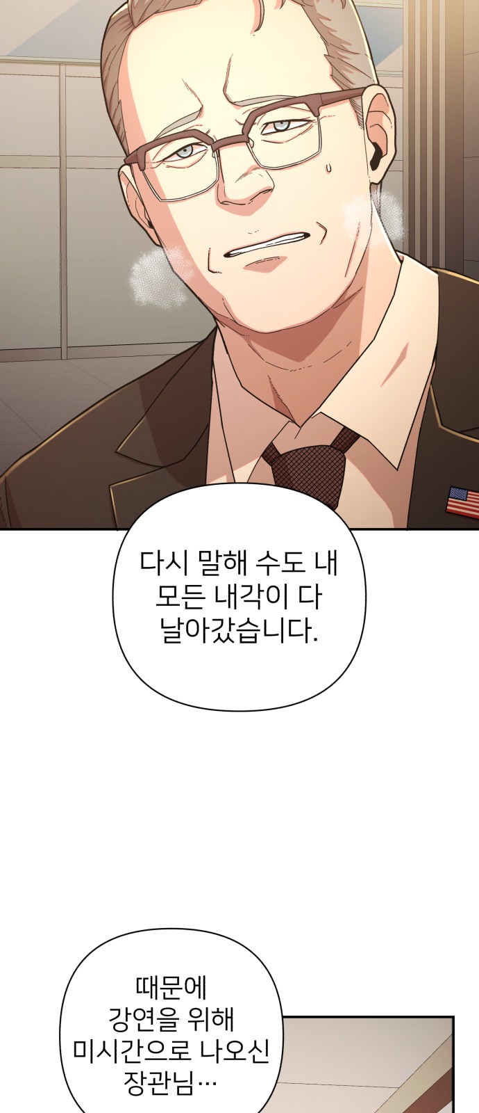 62 페이지