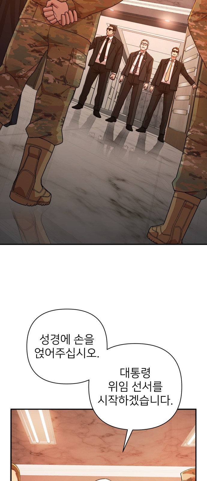 65 페이지