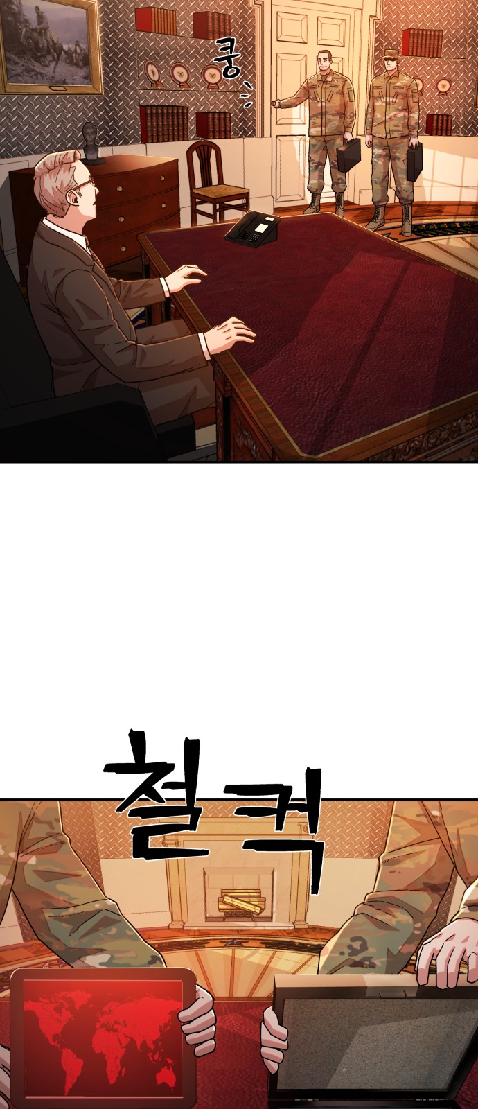 69 페이지
