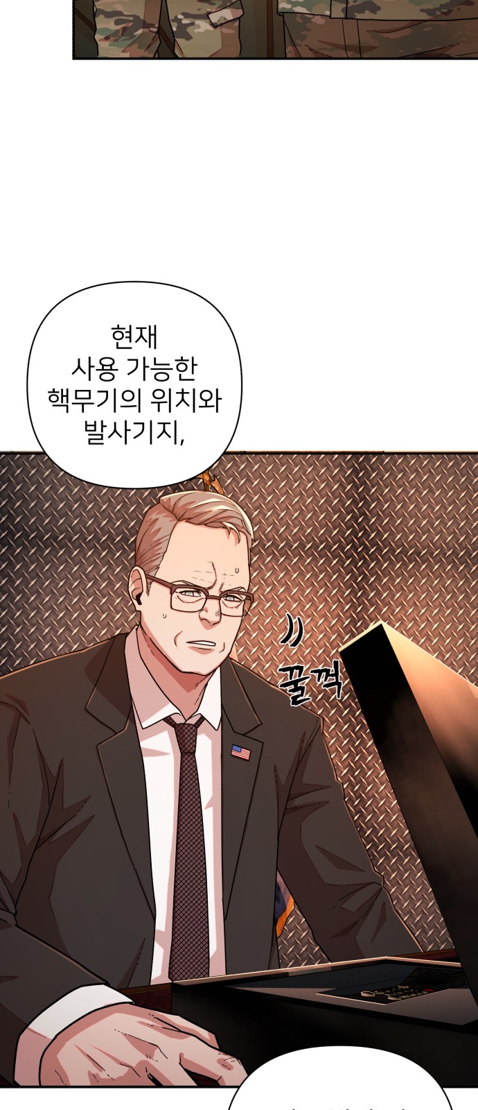 71 페이지
