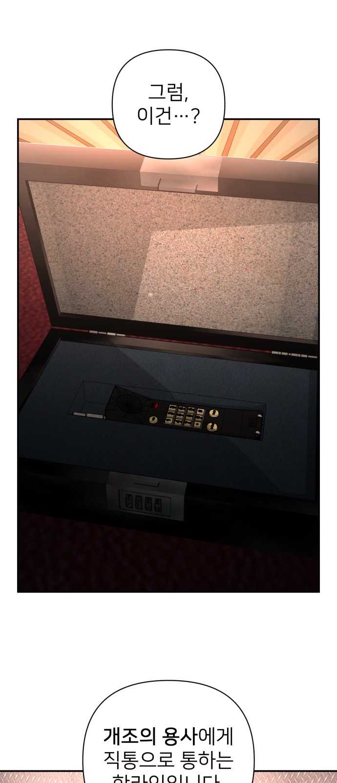 73 페이지