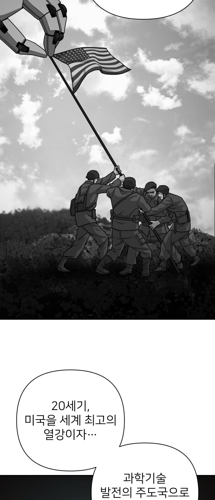 77 페이지