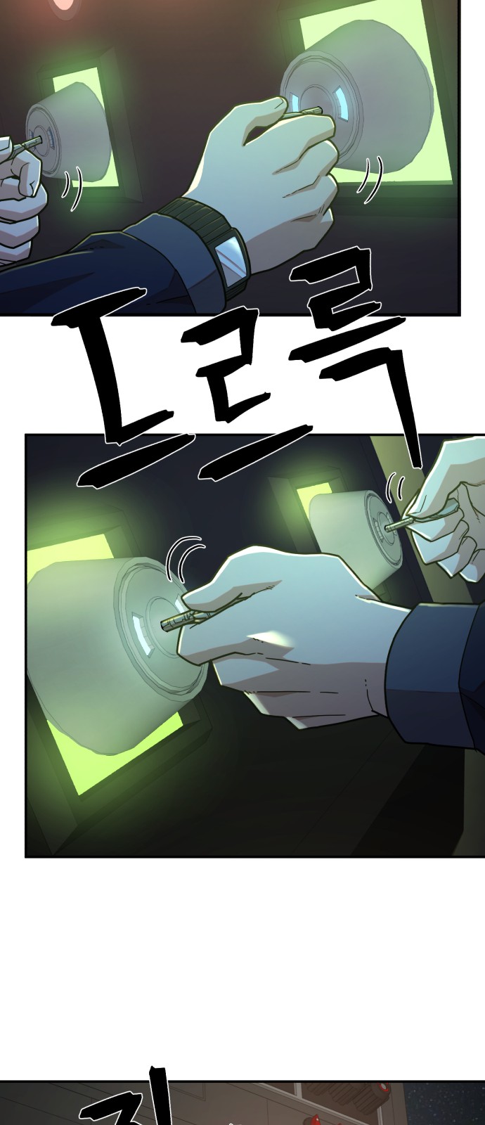 9 페이지