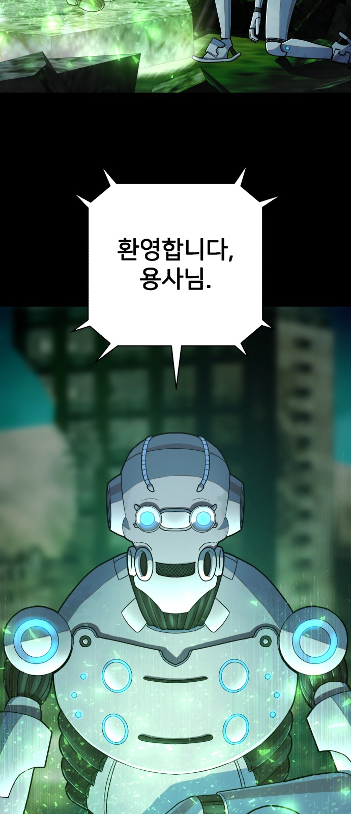 11 페이지
