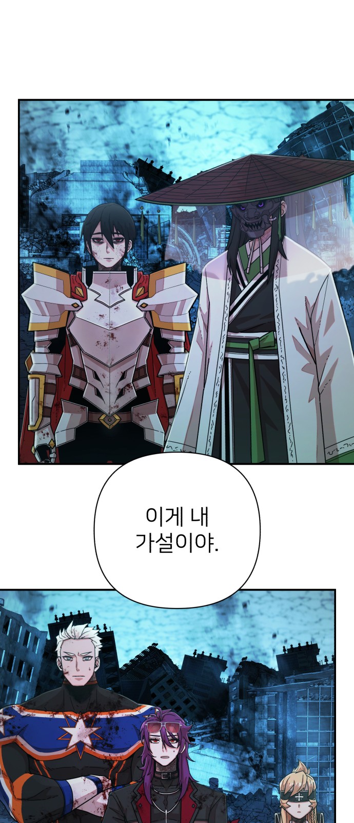 26 페이지