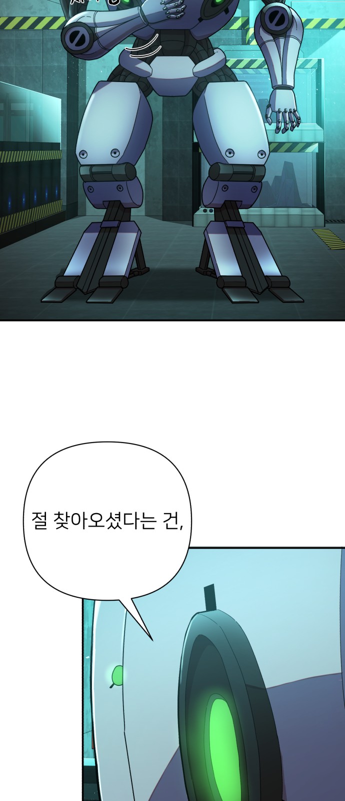42 페이지