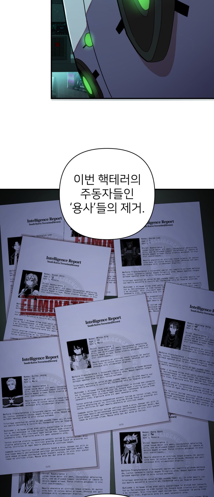 43 페이지